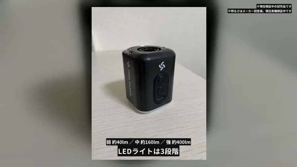 3段階LEDライトを備えたミニエアポンプ